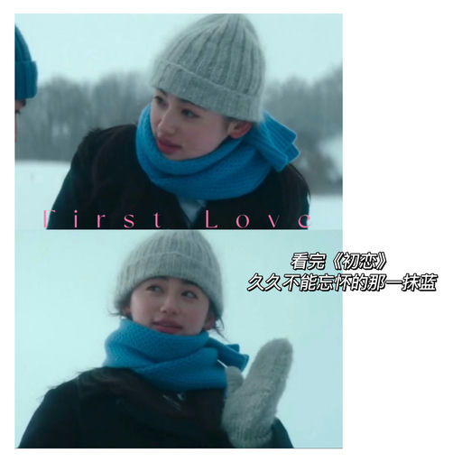 【冬季氛围感】41折