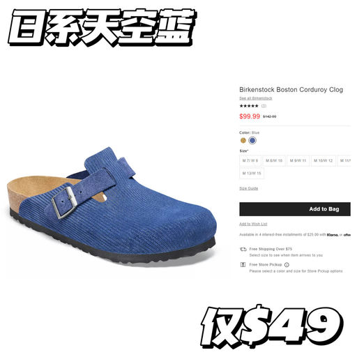 【博肯抢码】【35折！】