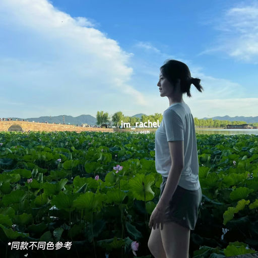 【夏日伴侣】57折