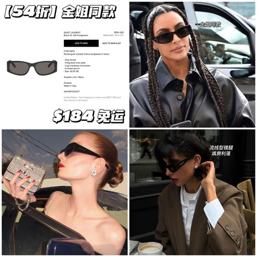 【54折】金姐同款