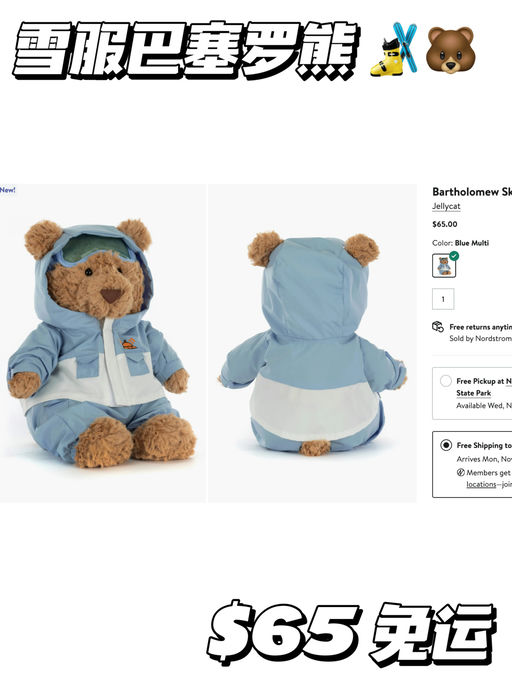 【最受欢迎礼物】雪服Jellycat补啦