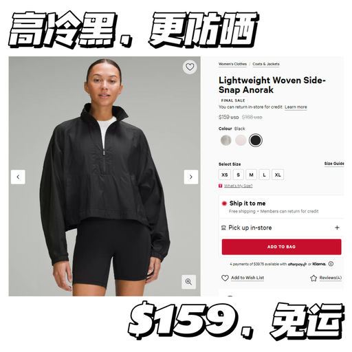 【韩系防晒服】上新即下折？！