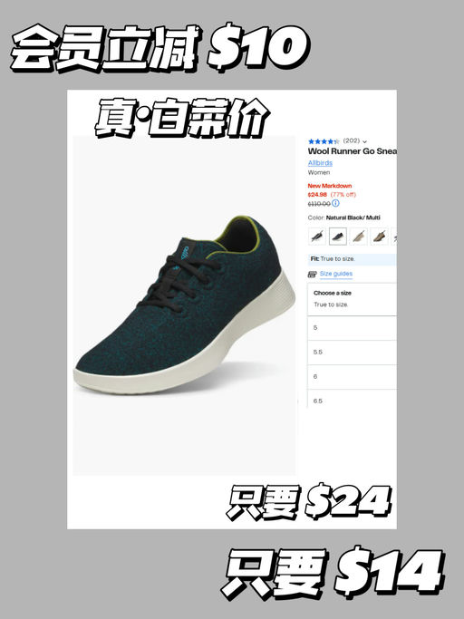 🐧【OMG Allbirds 再降！】【十几刀就有】