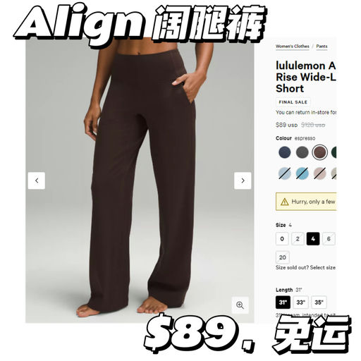 【来杯咖啡~】Espresso 色全面下折