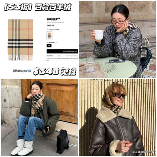 【53折，免税】100% Cashmere