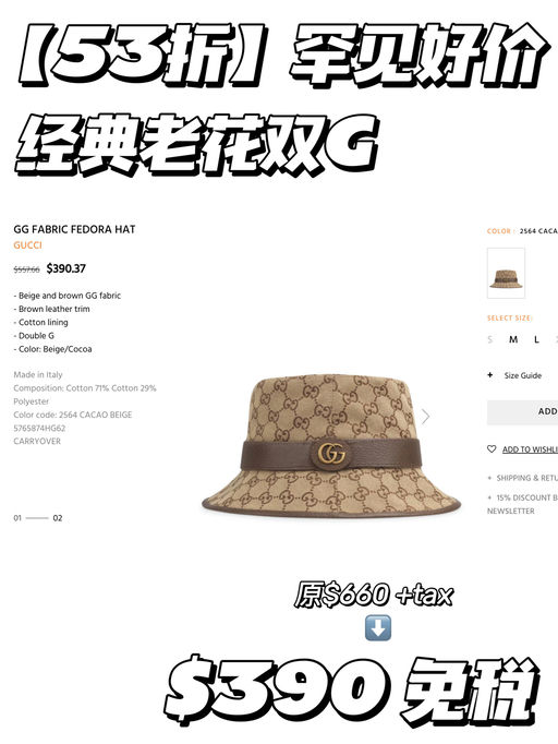 【极罕见】跌至3字头～