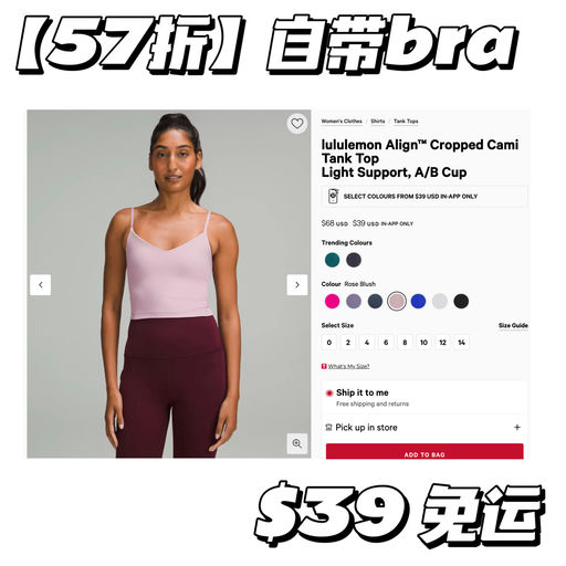 【捡便宜】57折