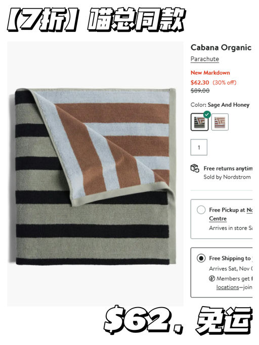 【喵总爱用】【双面双色】