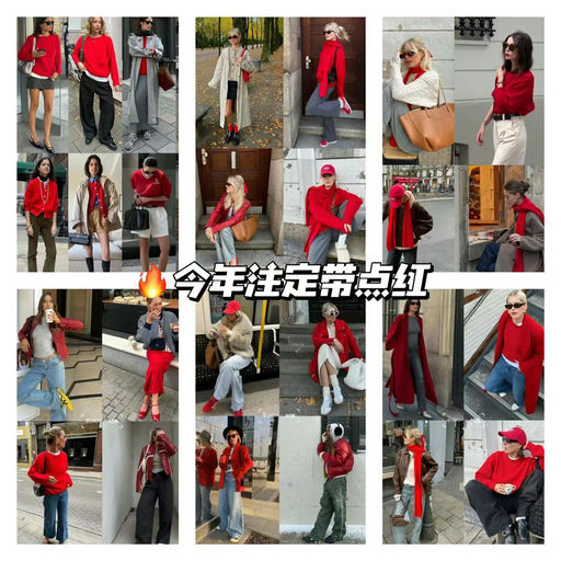 【今年红色有点火】lululemon新年氛围指南