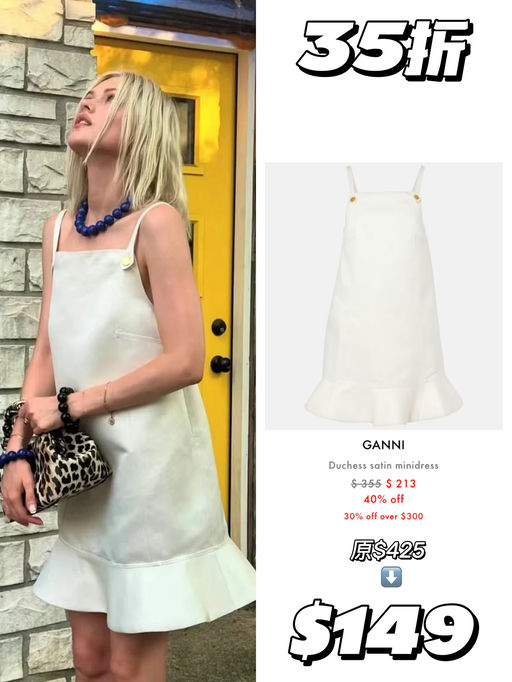 【合3-4折】Ins热门款