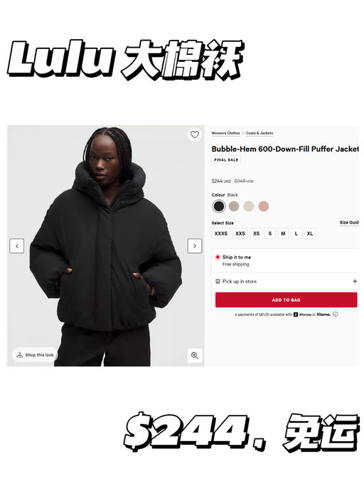🍋【Lulu 大棉袄】【立减 $100】