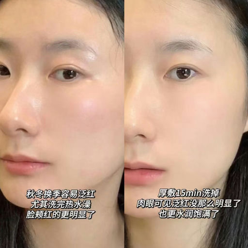 【平价La Mer】28折