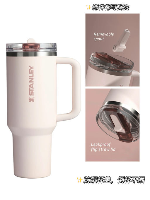 【不漏水！】Stanley，改良版上新