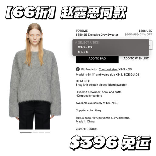 【6x折】Celine平替