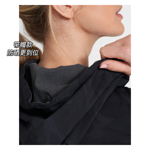 【7折】轻盈透气防晒衣