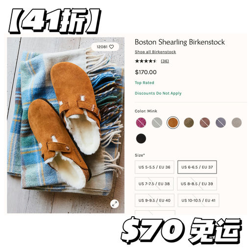 【全年最佳】Birken ，合33折起