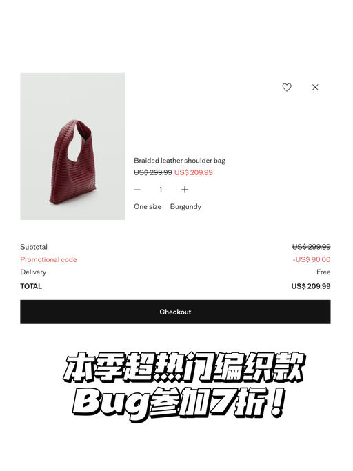 【Bug 7折】BV中古和尚包平替