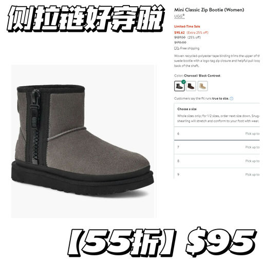 【抢码啦】Ugg 55折