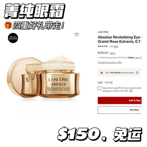 【四重赠礼】【送的比买的多】