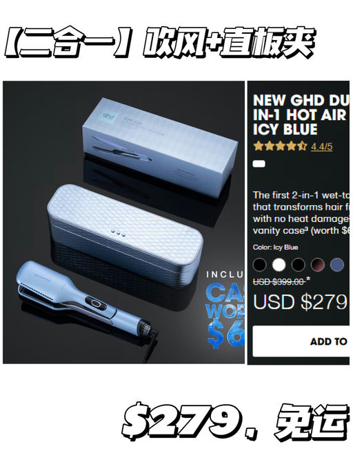 【黑五同价】【最好用的直板夹】