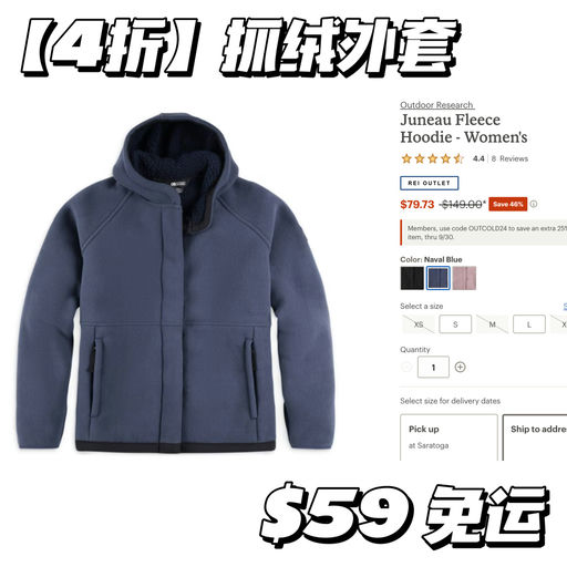 【摩拳擦掌】雪季预备役，4折起