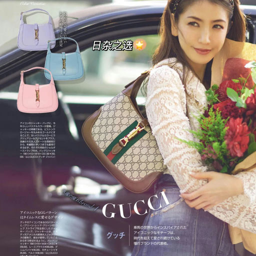 【罕见6x折】Gucci老花