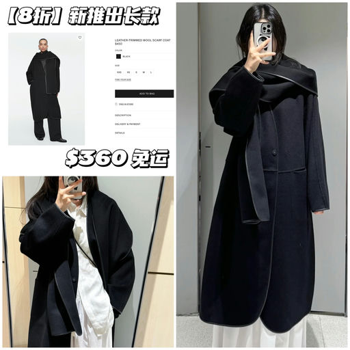 【魔女斗篷】8折补货+上新