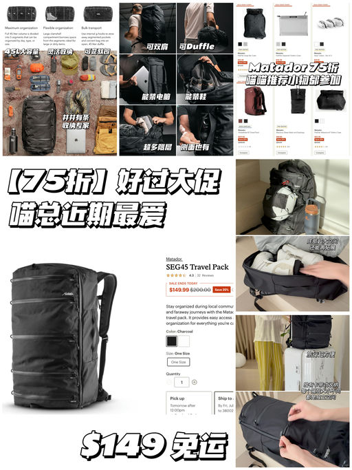 【今晚结束】好过8折大促