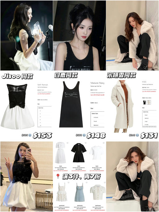 【升级额外7折】【$100 出头就有】