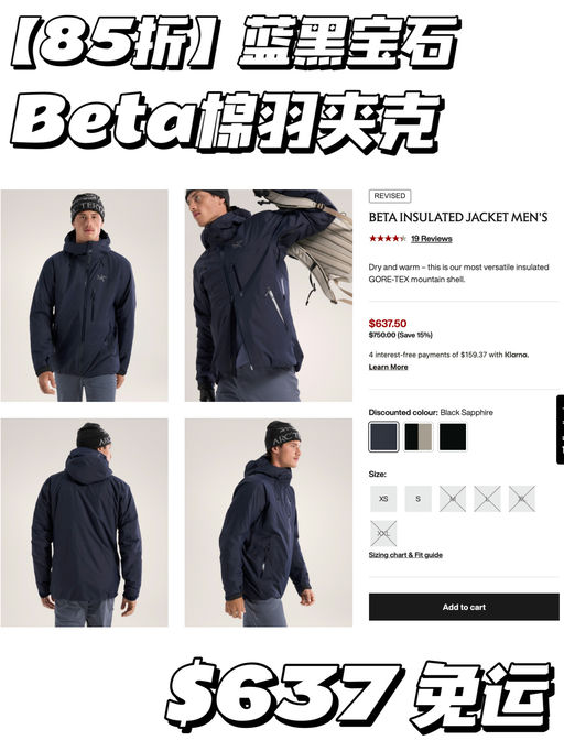 【7折】有口皆碑