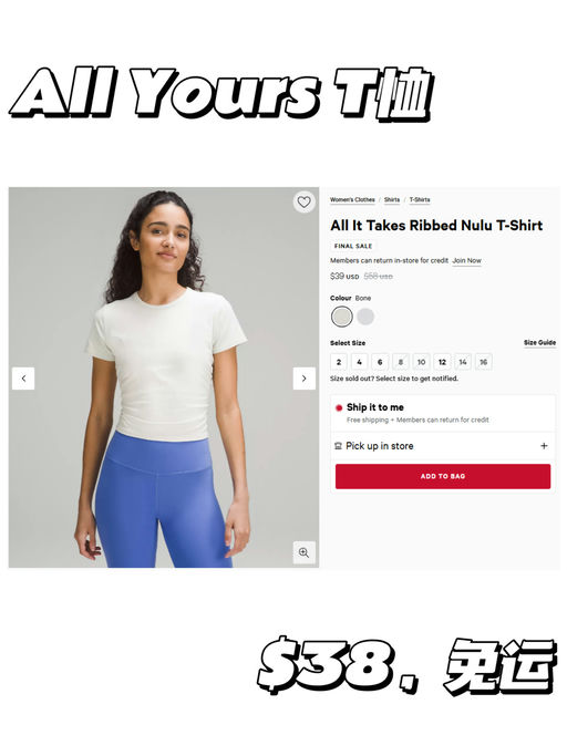 【惊喜6折】【夏日断货王】