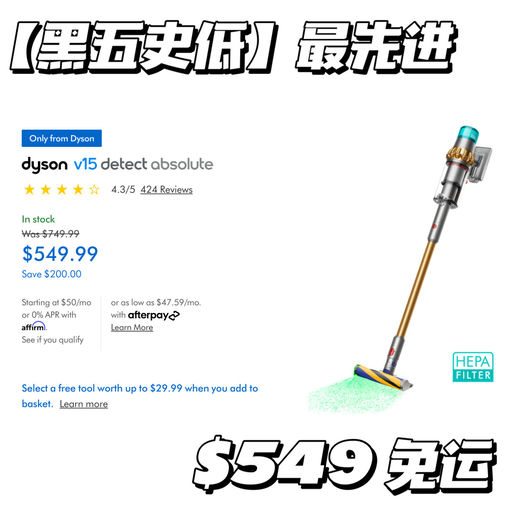 【黑五价】Dyson 5折起