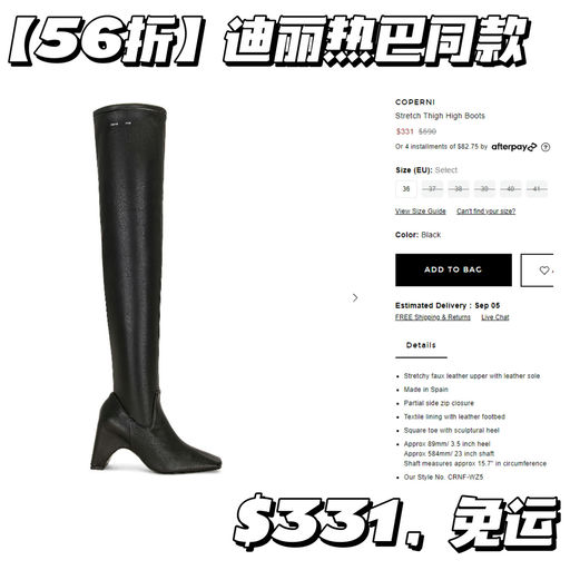 【辣妹高温预警】【低至29折】