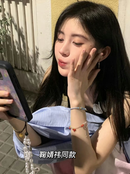 【全明星同款】最好价8折