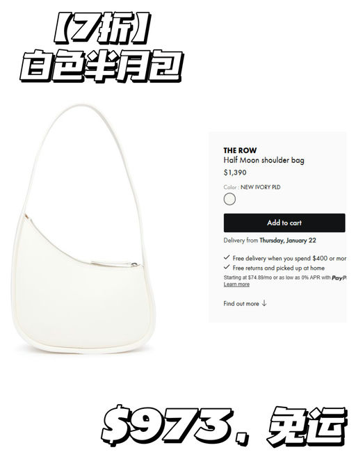 【The Row 7折】【黑五都没有的折扣】