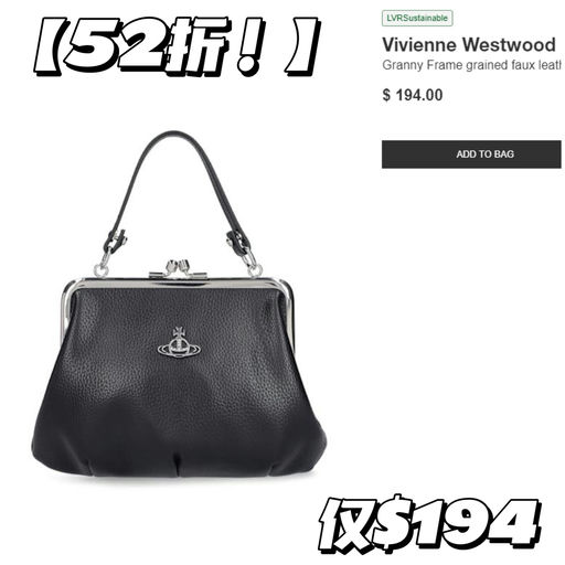 【西太后巨大定优】口金包，$194