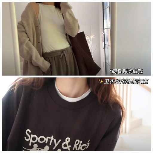 【打底神器 】喵总同款下折