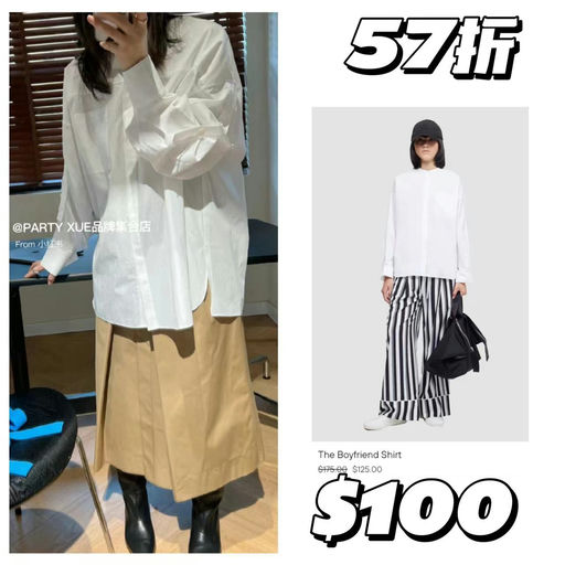 【一年仅2次】3.1 Phillip Lim，大都4x折