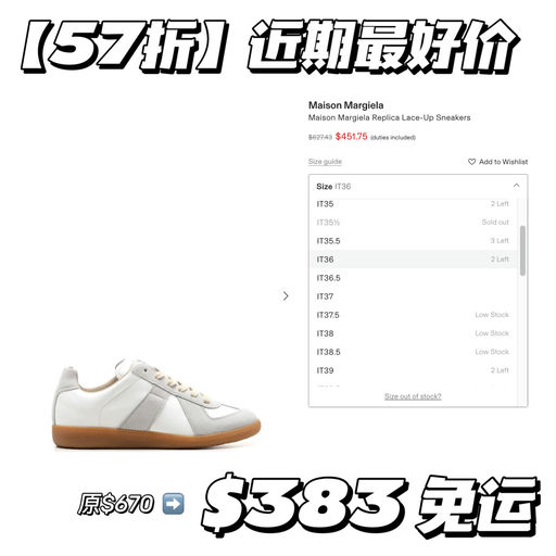 【近期最好价】57折德训