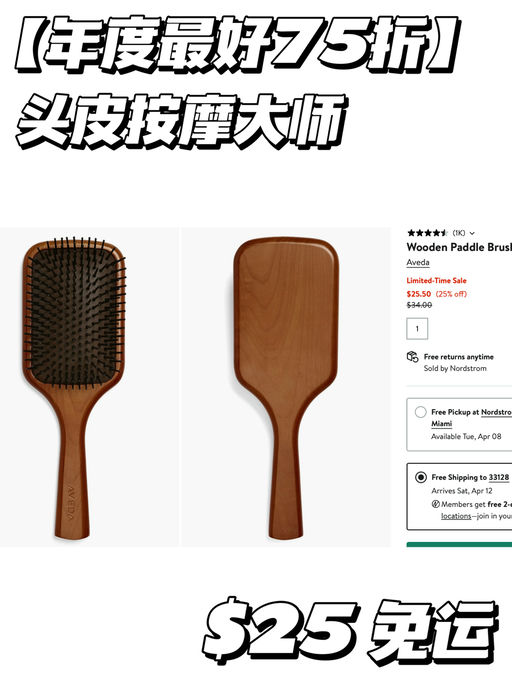 【年度最好75折】好过官网，一件就免运