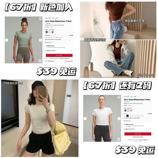 【灰桉树新加入】67折，曲线勾勒王