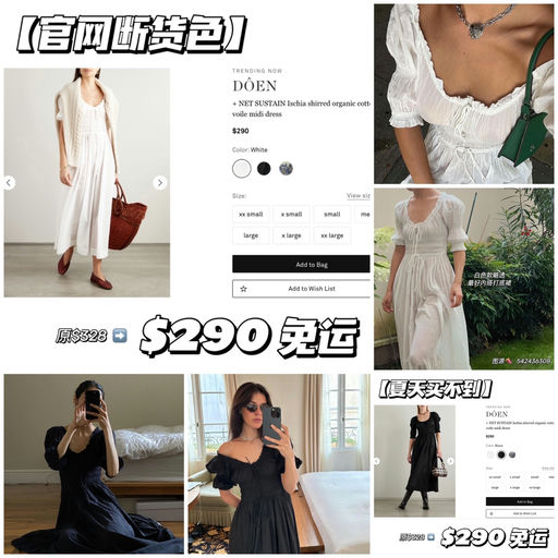 【夏天断货王】油画少女，88折