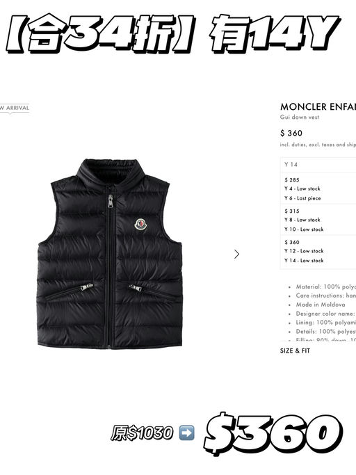 【占小孩姐便宜】合3-4折