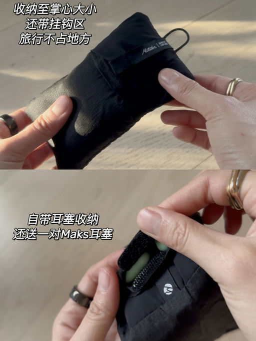 【喵总旅行好物】【会员用码8折】