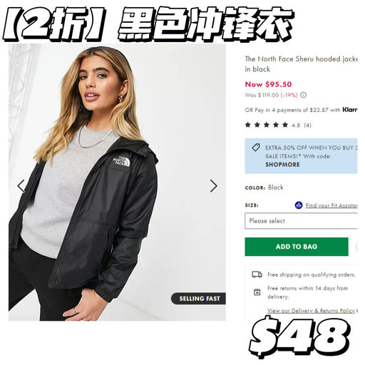 【三件额外5折】TNF 也参加