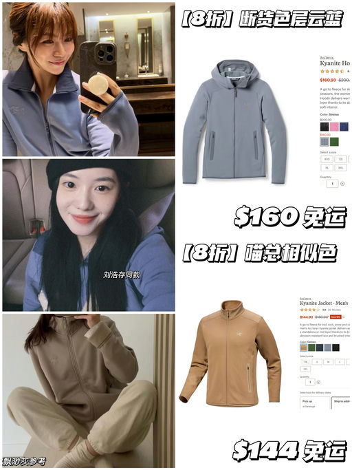 【完美中间层】鸟家最柔软，8折