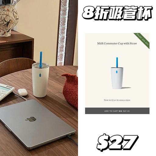 【全年最好折】喵喵推荐