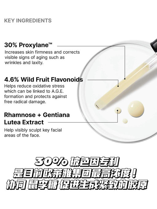 【对标医美项目】最好价78折