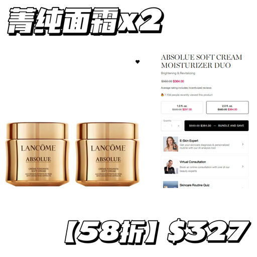 【大补货！】菁纯全线65折，套装参加