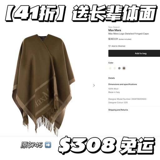 【史低38折】长辈体面礼